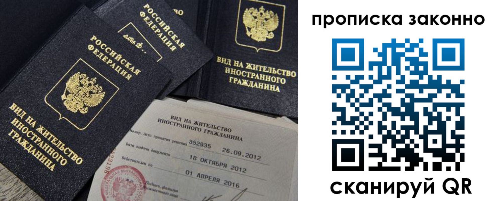 регистрация для дет. сада в Пущино