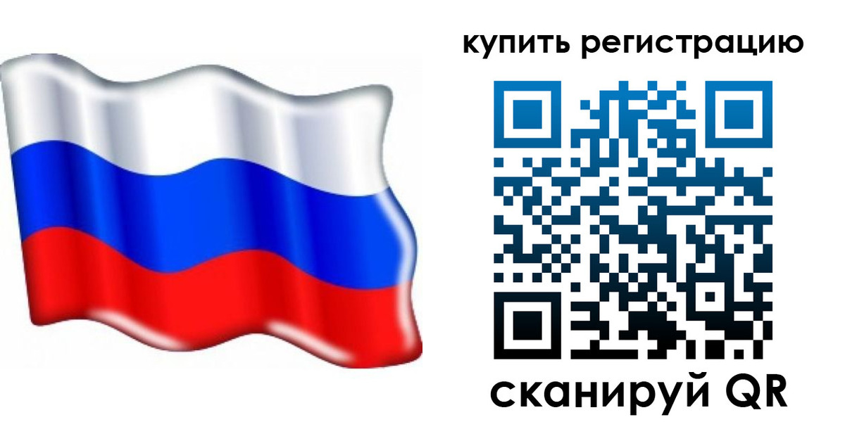 прописка для кредита в Пущино