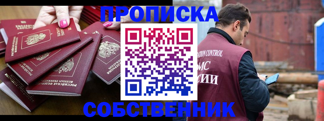 регистрация для дет. сада в Пущино