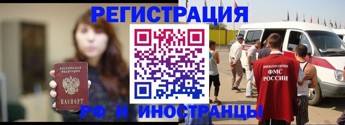 регистрация для дет. сада в Пущино